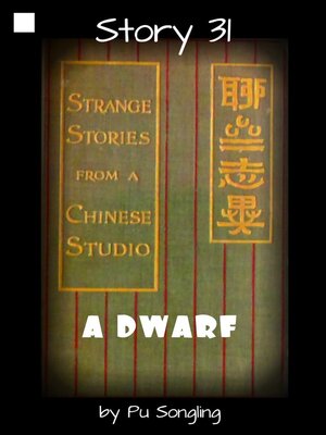 cover image of Story 31